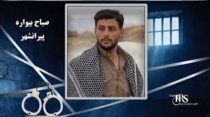 هێرشی هێزە ئەمنییەکان لە پیرانشار و دەستبەسەرکرانی سەباح بێوارە