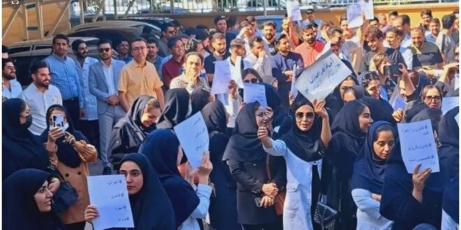 ناڕەزایەتیی کادری دەرمان و پەرستاران لە ئەهواز