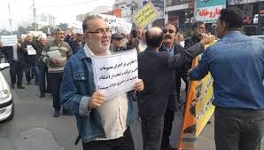 ڕاگرتنی بیمەی هەزاران کرێکار لە ئێران لە لایەن ڕژیمەوە
