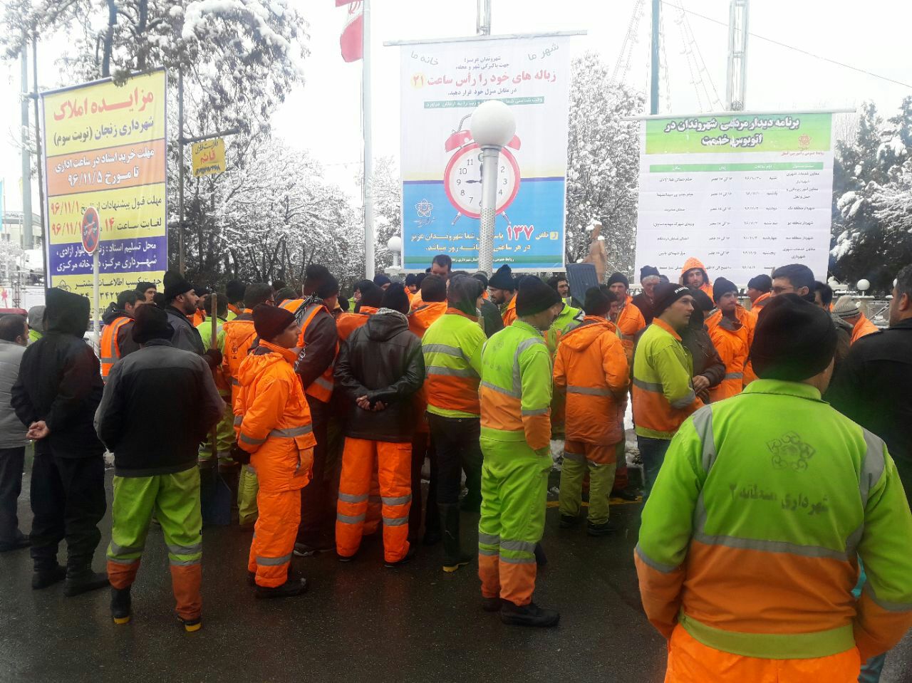 کۆبوونەوەی ناڕەزایەتیی کرێکارانی شارەوانیی زنجان