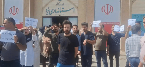 کۆبوونەوەی پەرەستاران لە شاری یەزد