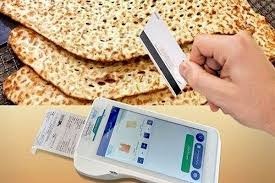 بەرزبوونەوەی بەرچاوی نرخی نان لە تاران