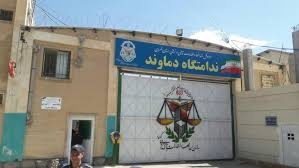 خراپی دۆخی بەندکراوان لە زیندانی جابانی دەماوەند