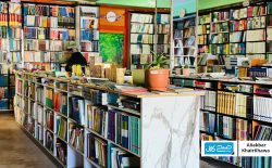 داڕمانی بازاڕی کتێب لە ئێران