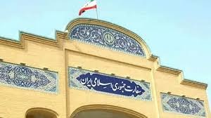 دەركردنی دوو کارمەندی باڵیۆزخانەی ڕژیمی ئێران لە کوەیت
