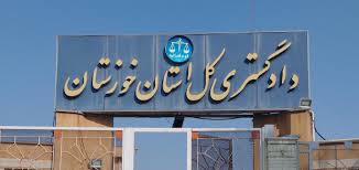 سەپاندنی حوکمی قورسی قەزایی بەسەر دوو بەندکراوی سیاسی لە زیندانی شەیبانی ئەهواز