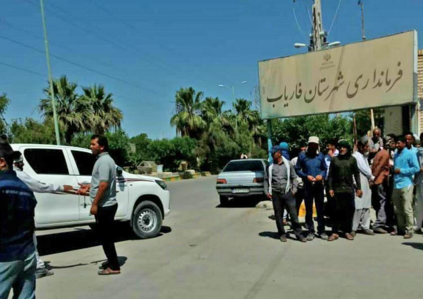 ناڕەزایەتی ژنان دژ بە چالاکییەکانی کانگەی فاریاب و هێرشی هێزەکانی حکومەت