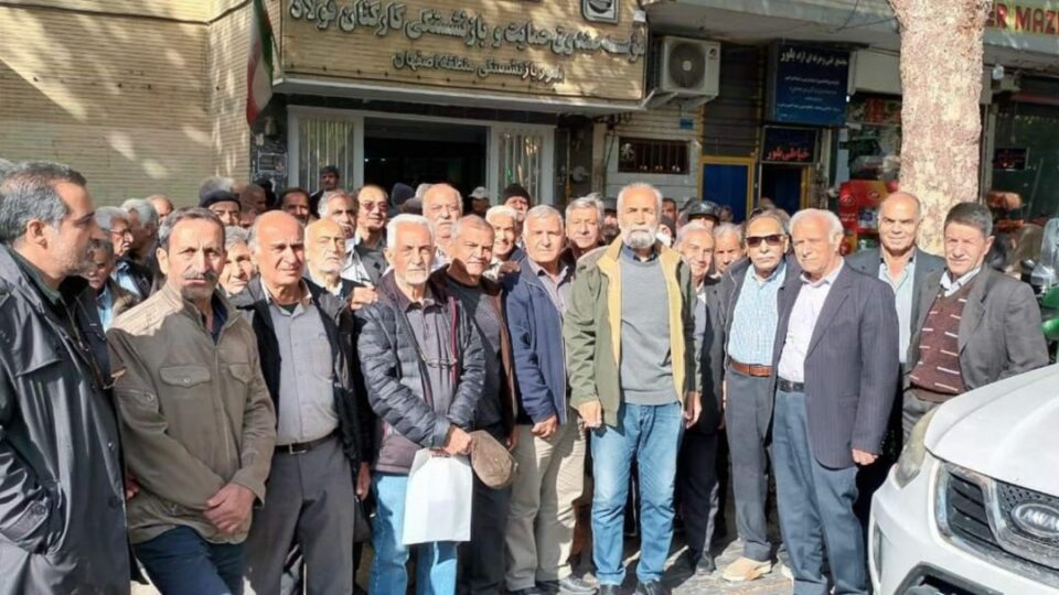 ناڕەزایەتی کرێکاران و خانەنشینکراوانی تەئمینی ئیجتماعی 1