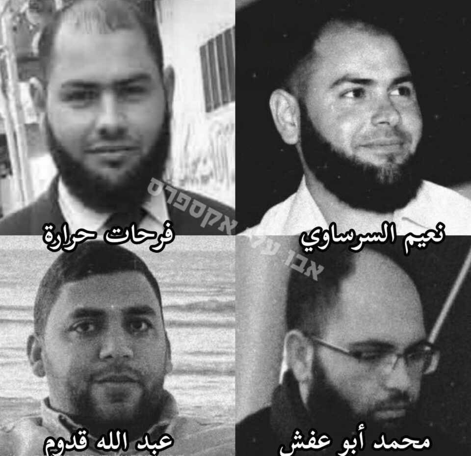 کوژرانی چوار فەرماندەی جیهادی ئیسلامی لە هێرشێکی ئیسرائیل بۆ سەر