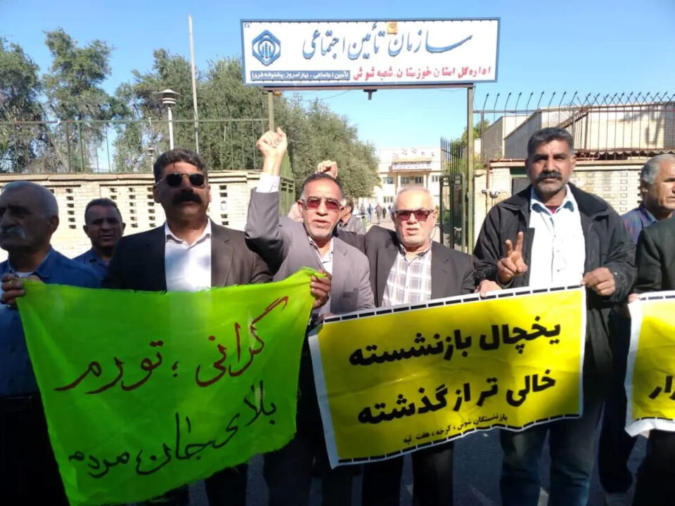 کۆبوونەوەی خانەنشینکراوانی تەئمینی ئیجتماعی لە شارە جیاوازەکانی