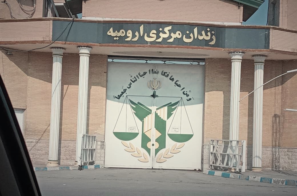 گواستنەوەی لاوێکی بەندکراو لە زیندانی ورمێ بۆ ژووری تاکەکەسی