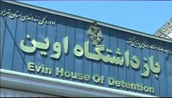 گیانلەدەستدانی بەندکراوێک لە زیندانی ئێڤین