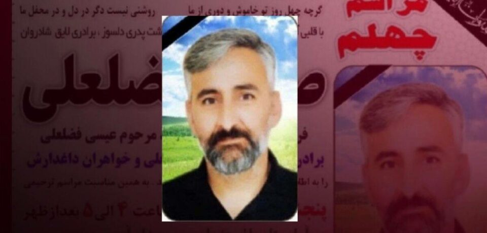 گیانلەدەستدانی هاووڵاتییەکی خەڵکی شاری بیجاڕ بە تەقەی هێزەکانی ڕژیم