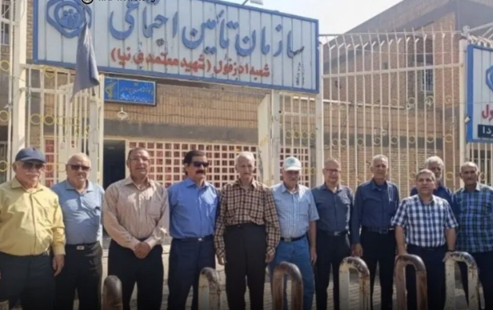 کۆبوونەوەی خانەنشینکراوانی تەئمینی ئیجتماعی لە ئێران و کوردستان