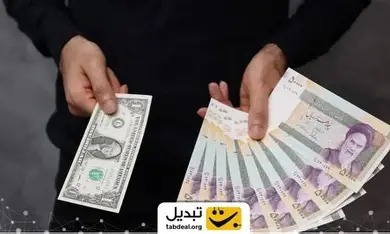 بەرزبوونەوەی نرخی دۆلار و خراپی دۆخی ژیانی هاووڵاتیان لە ئێران 1