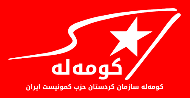 کۆچی دوایی مەحموود سەهامی‌زادە، پێشمەرگەی دێرینی کۆمەڵە لە شاری تەورێز