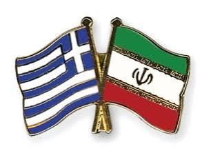 یۆنان جێبەجێکردنی گەمارۆکانی سەر کۆماری ئیسلامیی دەستپێکرد