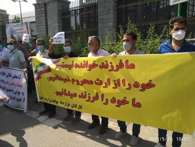 ناڕەزایەتیی کرێکارانی گرێبەستی کەرتی پیشەسازیی نەوت