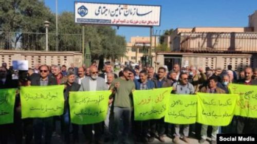 ناڕەزایەتییخانەنشینانیڕێکخراویدابینکردنیکۆمەڵایەتی