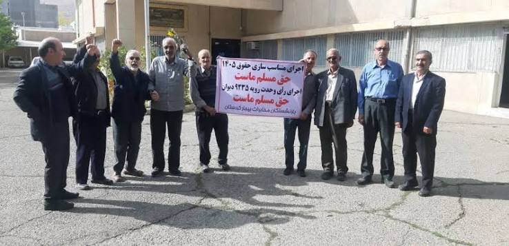 کۆبوونەوەی خانەنشینانی شیرکەتی موخابەرات لە چەندین شار