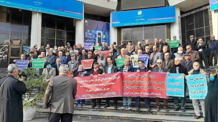 کۆبوونەوەی ناڕەزایەتیی خانەنشینانی شیرکەتی موخابەرات لە چەند شارێک