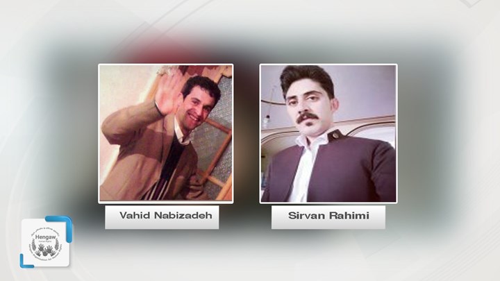 ئازاد كرانی سێ هاووڵاتی له‌ زیندانه‌كانی سنه‌ و زه‌نجان و ئێوینی