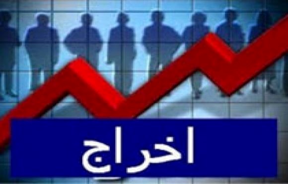 صدور حکم اخراج دو نفر از کارگران گروه ملی فولاد اهواز