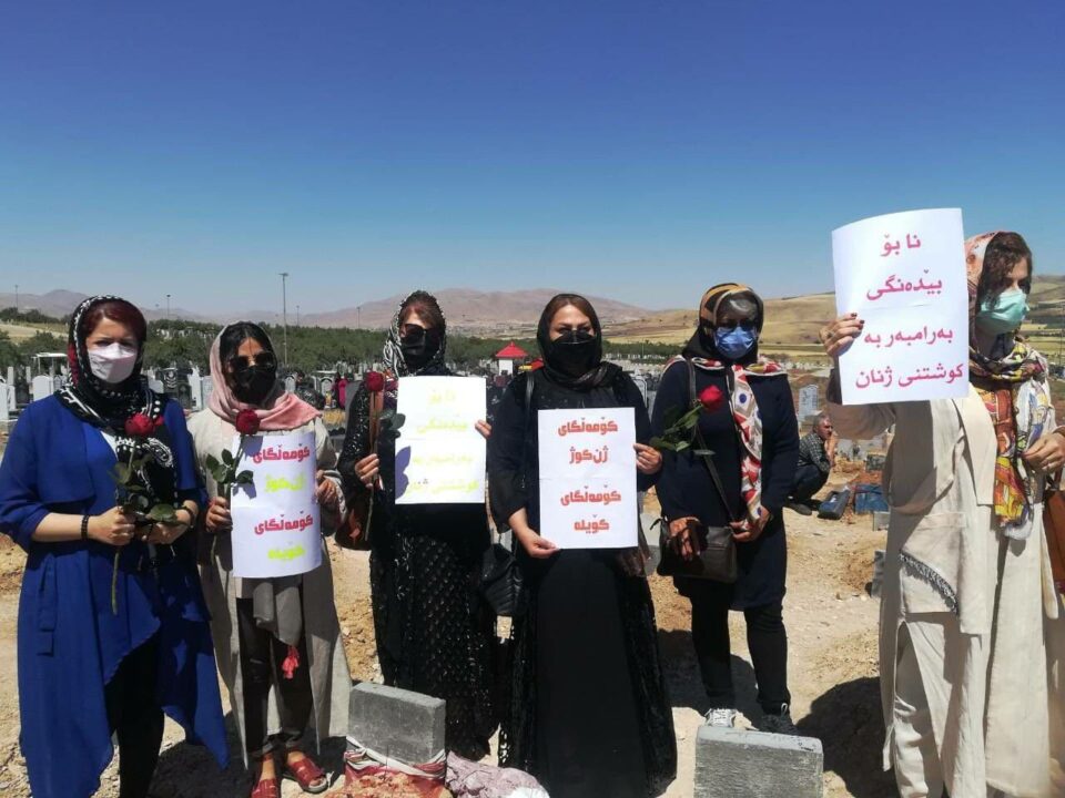 كۆبوونه‌وه‌ی چالاكانی ژن له‌ سه‌ر گلكۆی گۆڵاڵه‌ شێخی له‌ شاری سه‌قز