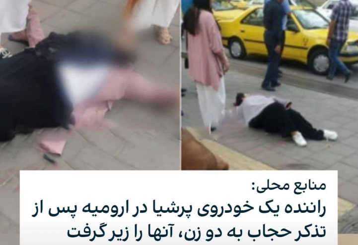 بریندار كردنی دوو هاووڵاتی ژن له‌ لایه‌ن سیتادی ئه‌مری به‌ مه‌عرووفی