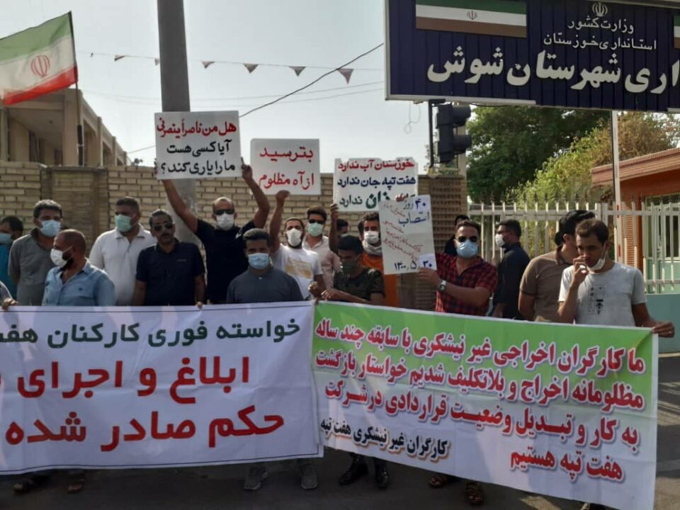 بیانیه فعالین کارگری هفت تپه در مورد ادامه اعتصاب 1
