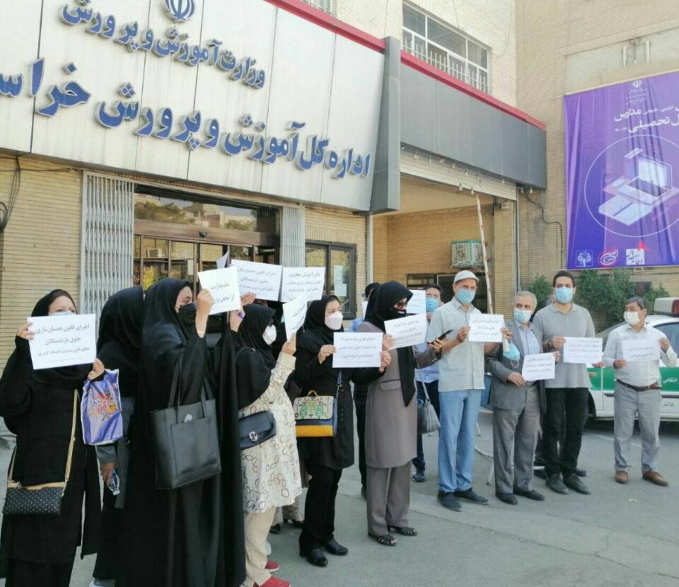 تجمع معلمان شاغل و بازنشسته در شهرهای مختلف