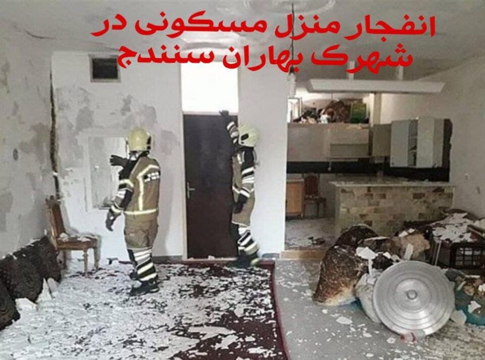 برینداربوونی سێ هاووڵاتی به‌ هۆی ته‌قینه‌وی گاز له‌ بینایه‌كی شاره‌كی