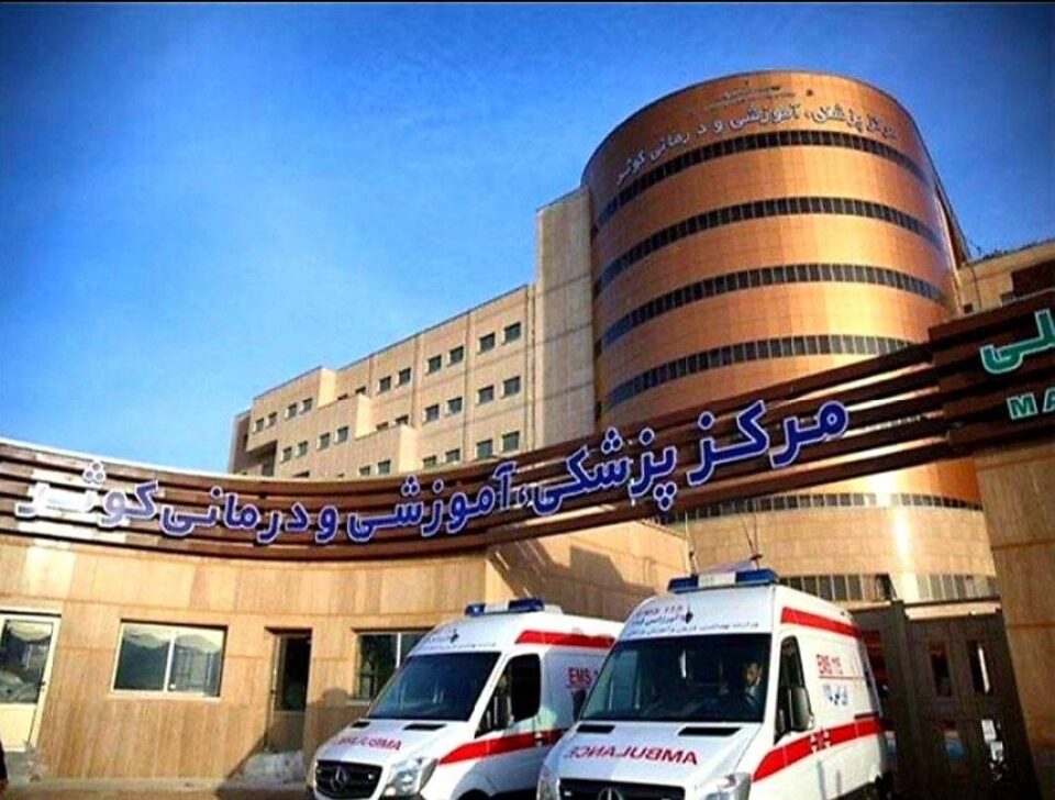 ناڕه‌زایه‌تی پێرسۆنێلی نه‌خۆشخانه‌ی كه‌وسه‌ری شار سنه‌ 1 1