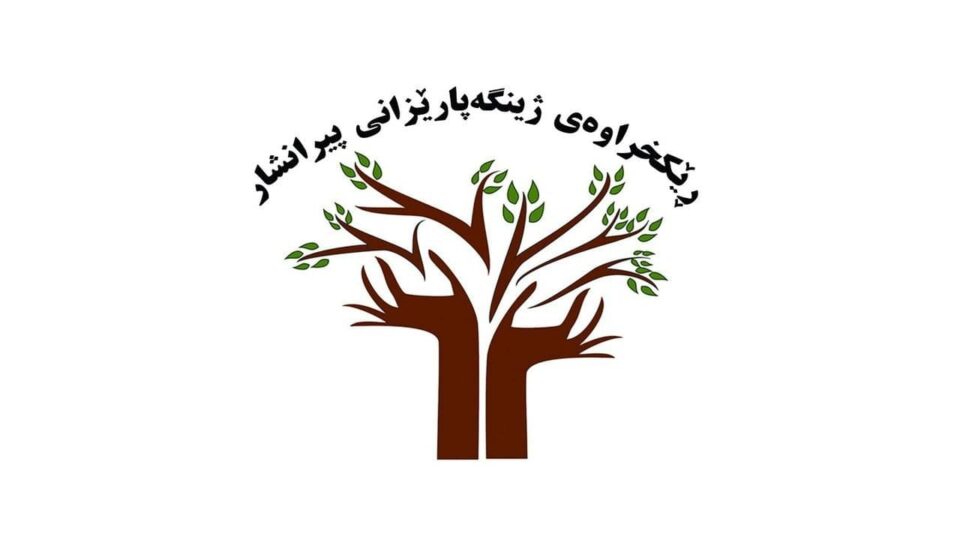 ڕاگه‌یێندراوی ڕێکخراوەی ژینگەپارێزانی پیرانشار، سەبارەت بە داخستنی