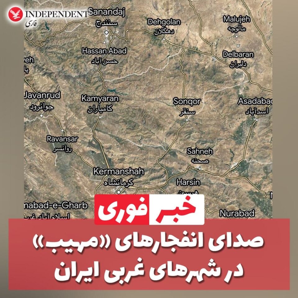 بیستنی چه‌ندین ته‌قینه‌وه‌ی به‌هێز له‌ شاره‌كانی ڕۆژهه‌ڵاتی كوردستان