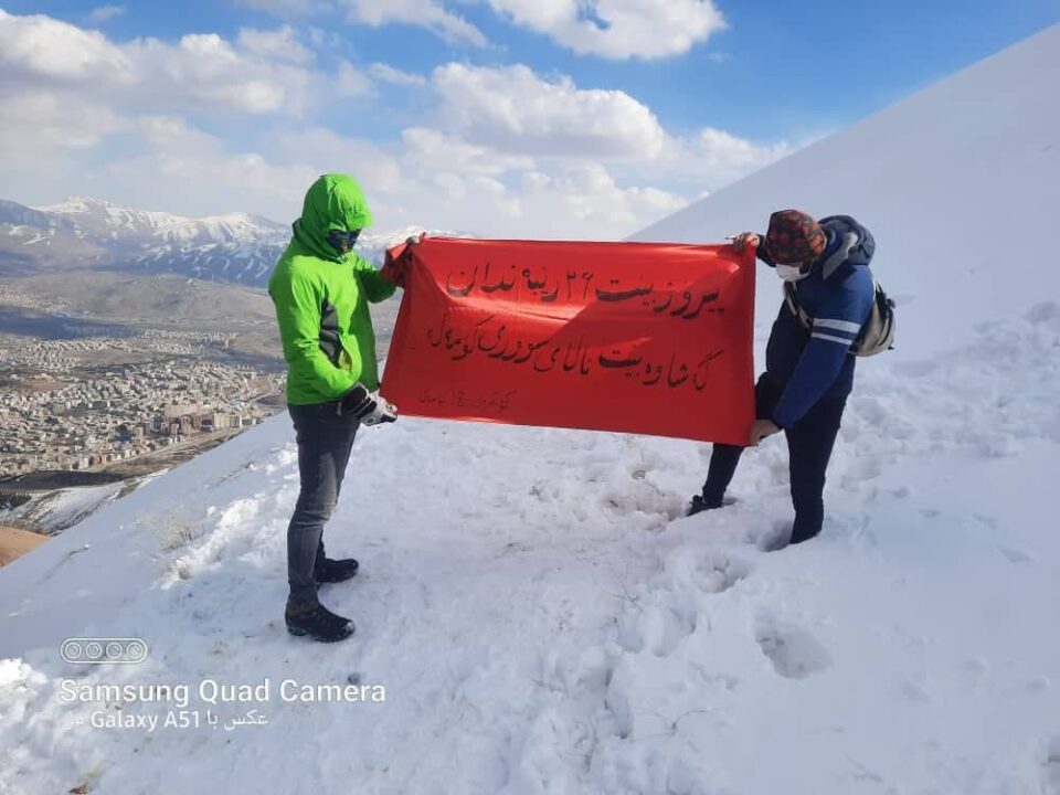 برگزاری مراسم روز کومه له در آبیدر سنندج2