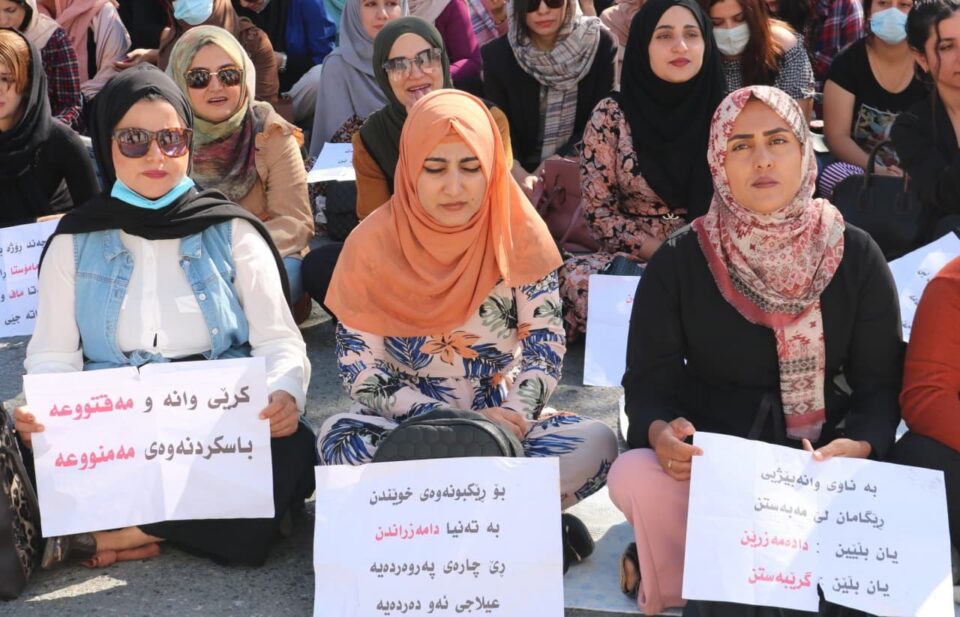 خۆپێشاندانی مۆعه‌لیمان له‌ شاری سلێمانی 1