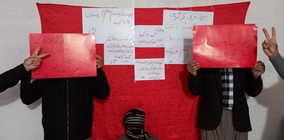 گرامیداشت روز کومه له در حسن آباد سنندج