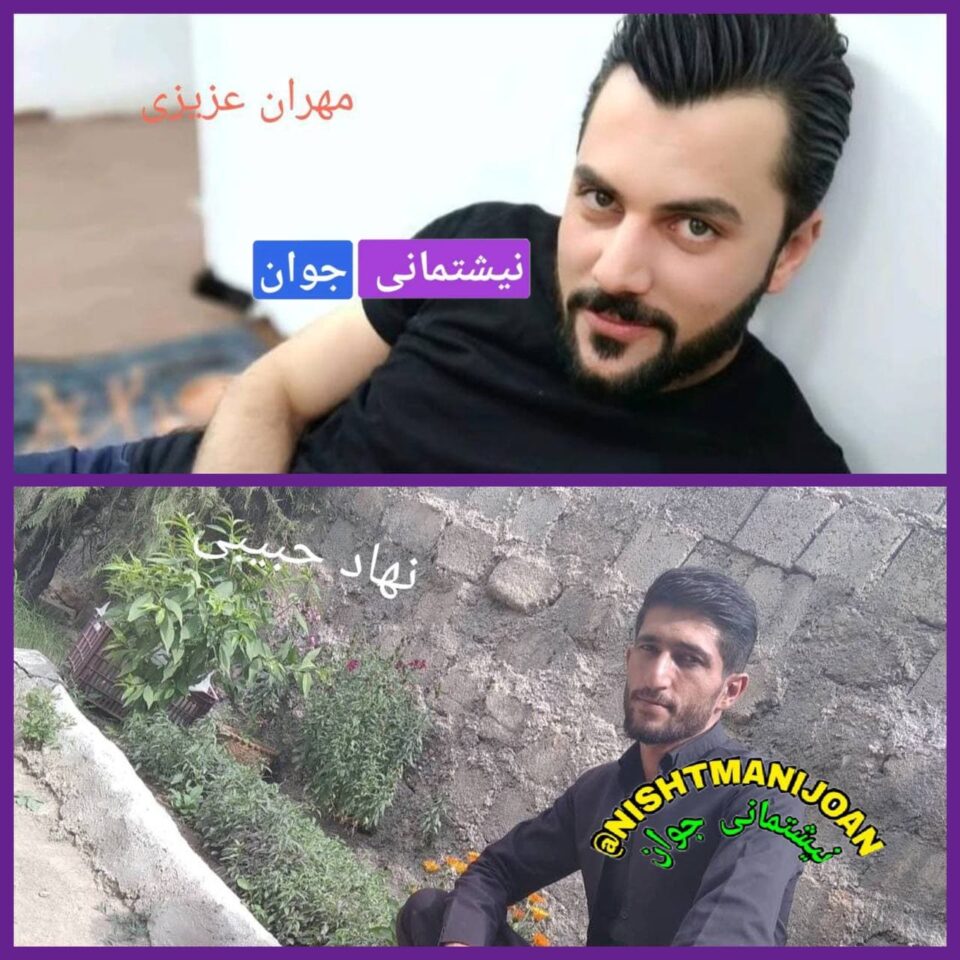برینداربوونی دوو كاسبكاری خه‌ڵكی ورمێ له‌ لایه‌ن هێزه‌كانی ڕژیم