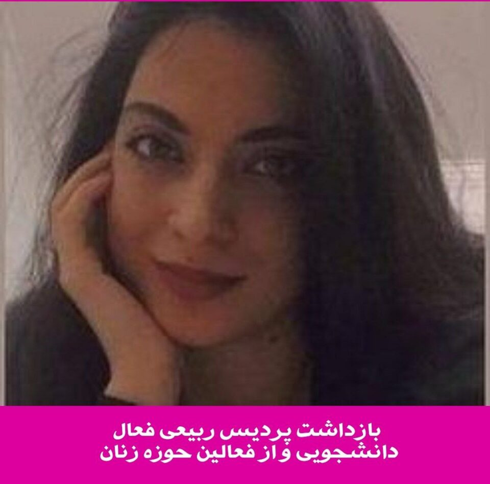 ده‌ستبه‌سه‌ر كردنی دوو هاووڵاتی خه‌ڵكی سنه‌ و بۆكان 4