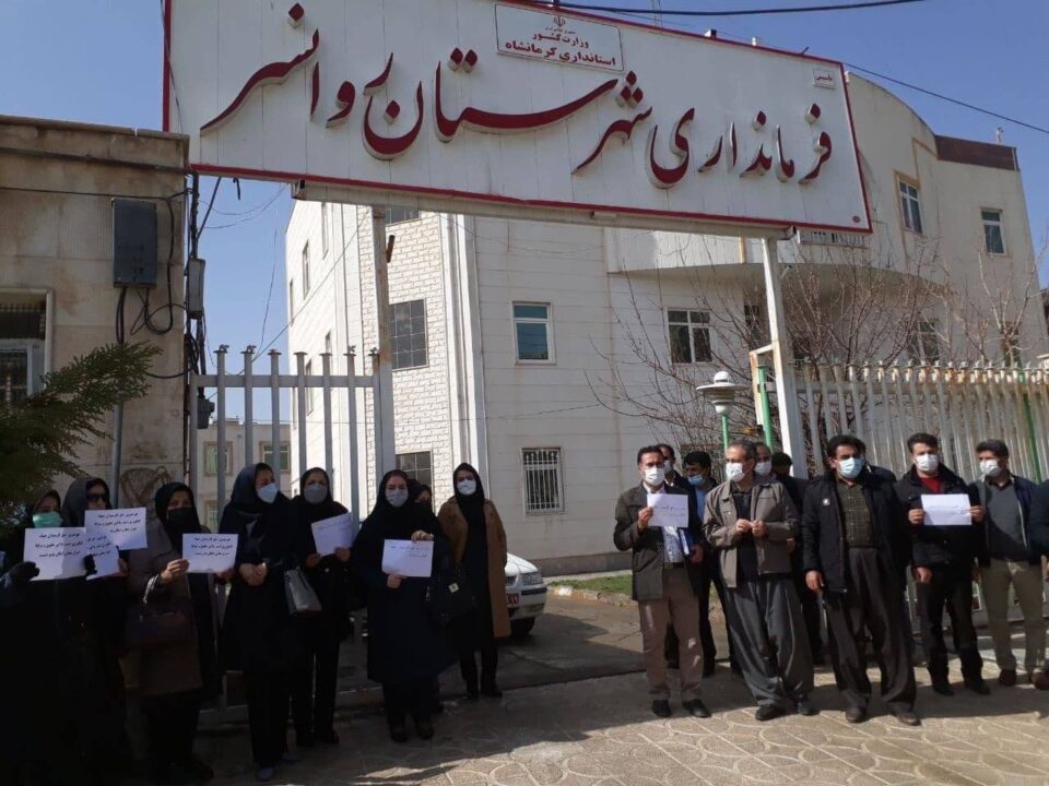 کۆبوونەوەی ناڕەزایەتی کارمەندان و کرێکارانی جیهادی کەشاوەرزی ڕەوانسەر