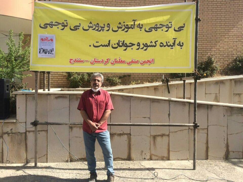 بانگهێشتی چالاكێكی سینفی مۆعه‌لیمانی سنه‌ بۆ ئیتلاعات 2