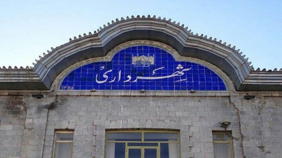 بێکارکردنی ٧٣ شۆفێری قه‌راردادی شارەداریی سنە 1