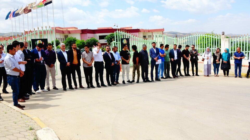 دەربڕینی ناڕەزایەتی موعەلیمانی زانکۆکانی هەلەبجە و گەرمیان 1