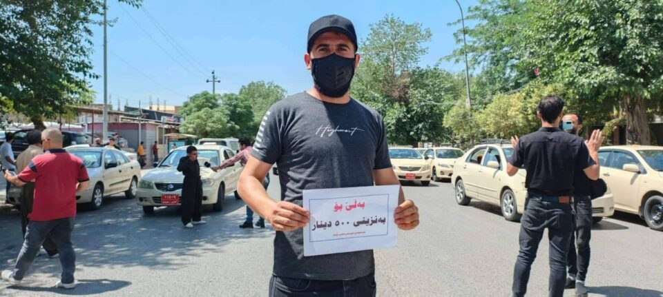 كۆبوونه‌وه‌ی شۆفێرانی تاكسی پارێزگای سلێمانی 1