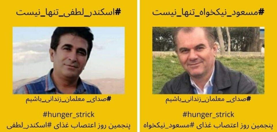ئه‌شكه‌نجه‌ی ئه‌سكه‌نده‌ر لۆتفی و مه‌سعوود نیكخاه له‌ لایه‌ن ئیتلاعاتی