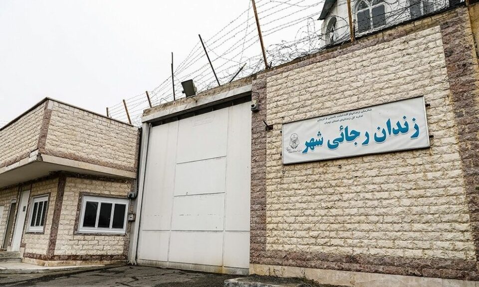 لەسێدارەدانی دوو هاووڵاتیی له‌ زیندانی ڕه‌جایی شه‌هری كه‌ره‌ج 3