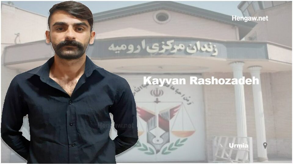 مانگرتن له‌خواردنی به‌ندكراوێك له‌ زیندانی ورمێ