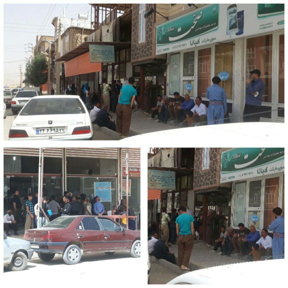 ناڕه‌زایه‌تی هاووڵاتییانی خه‌ڵكی سه‌لاسی باوه‌جانی له‌ئاست كه‌می