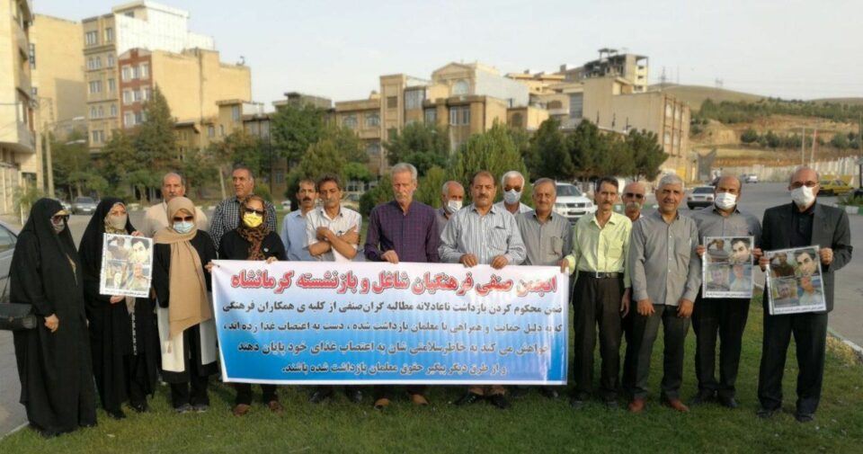 پشتیوانی فه‌رهه‌نگیان و خانه‌نشینكراوانی كرماشان له‌ مۆعه‌لیمانی
